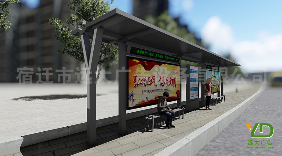 鄉村鄉鎮大氣簡約LED公交候車亭
