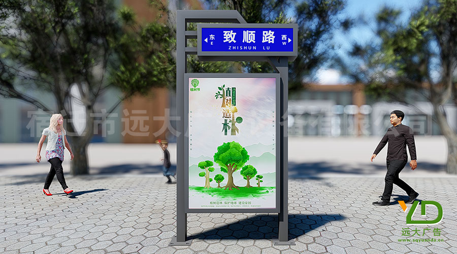 好看的不像實力派！新款現代風格城市路名牌燈箱上新