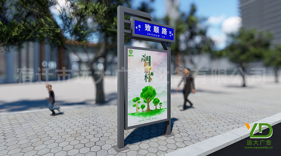 好看的不像實力派！新款現代風格城市路名牌燈箱上新