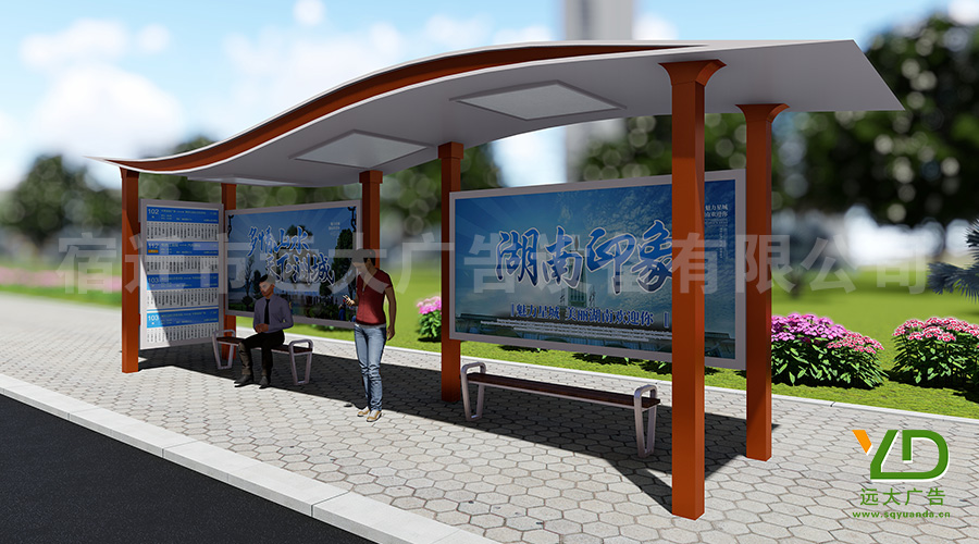 龍頭鳳尾，筆走龍蛇！蘊含書法的現代風格城市公交站臺