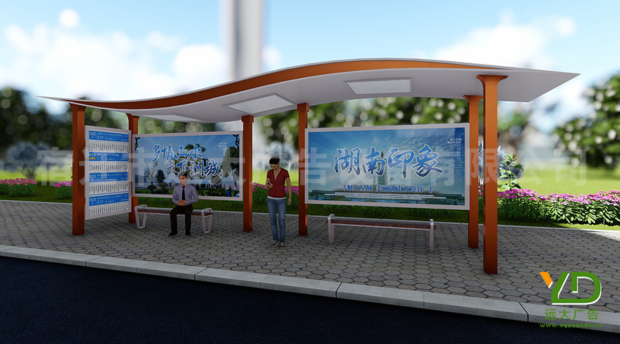 龍頭鳳尾，筆走龍蛇！蘊含書法的現代風格城市公交站臺