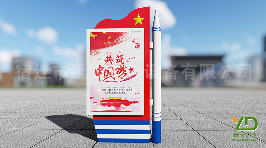 導(dǎo)彈部隊(duì)火箭部隊(duì)文化燈箱