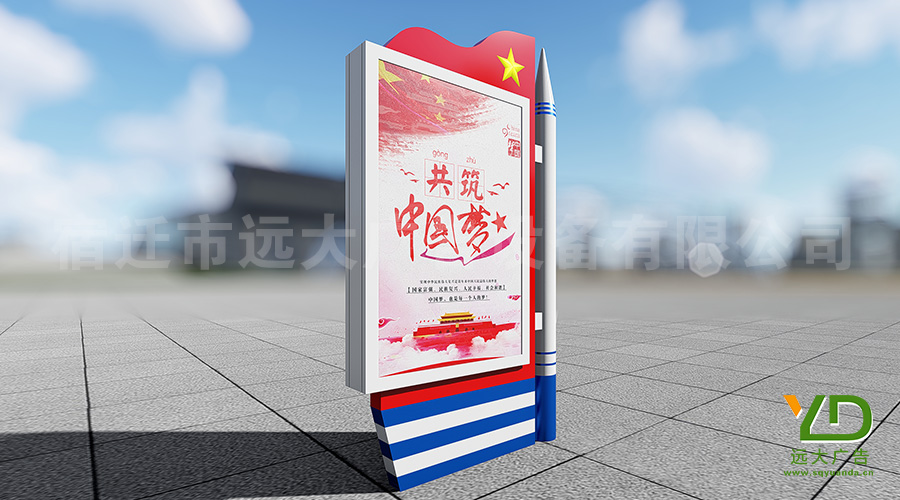 導(dǎo)彈部隊(duì)火箭部隊(duì)文化燈箱