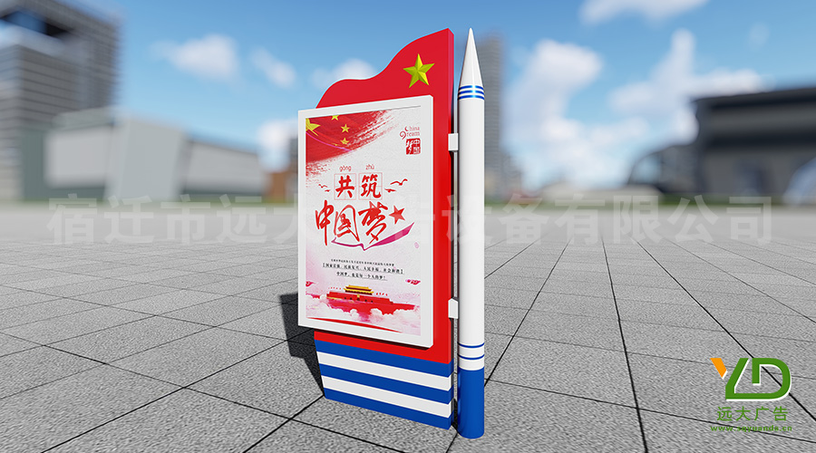 導(dǎo)彈部隊(duì)火箭部隊(duì)文化燈箱