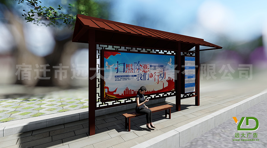 6米小型輕仿古風(fēng)格簡(jiǎn)易公交站臺(tái)候車亭