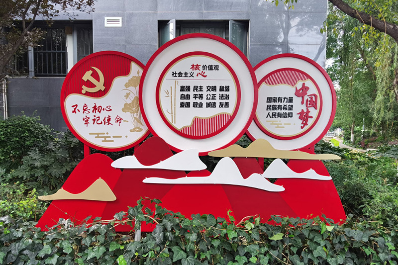 鄉村標志景觀小品是鄉村文化的重要組成部分