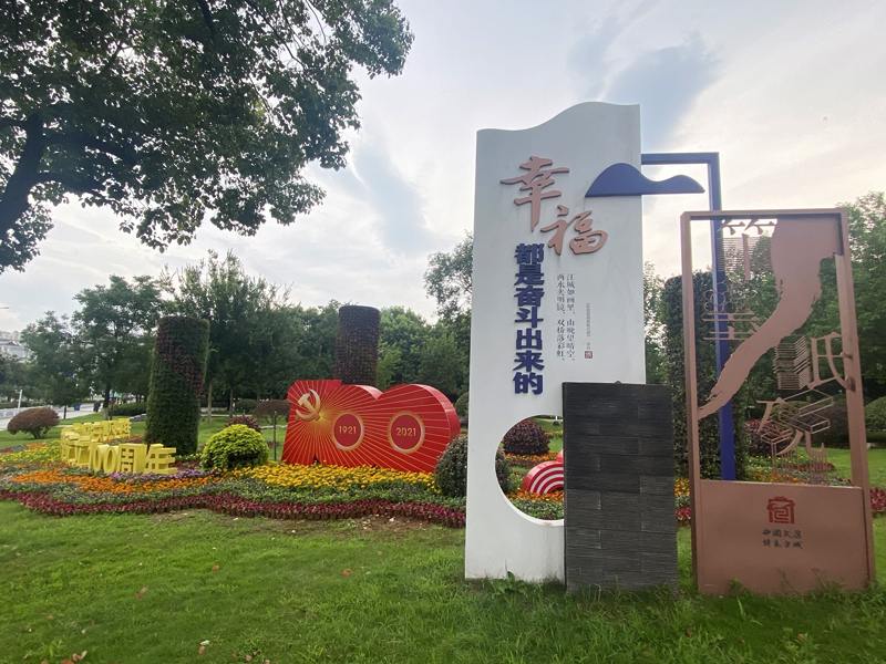 公共廣告景觀小品營造濃厚文明氛圍