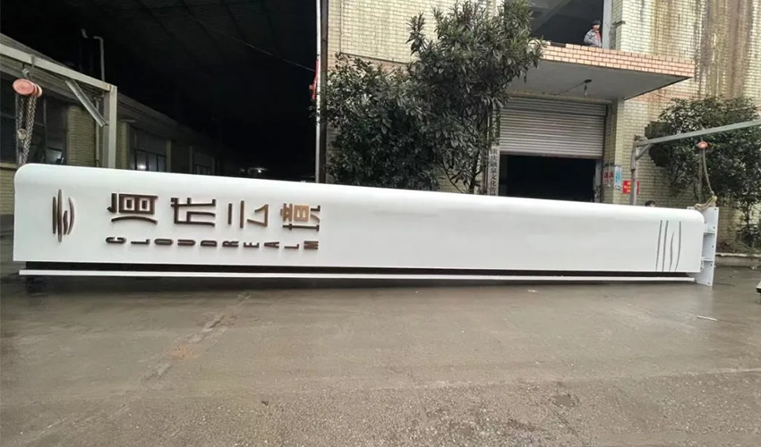 精神堡壘制作時需要考慮到使用壽命及安裝安全問題