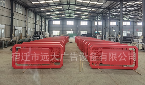 核心價值觀宣傳牌