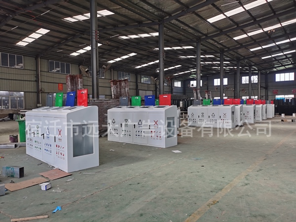 四分類(lèi)垃圾箱