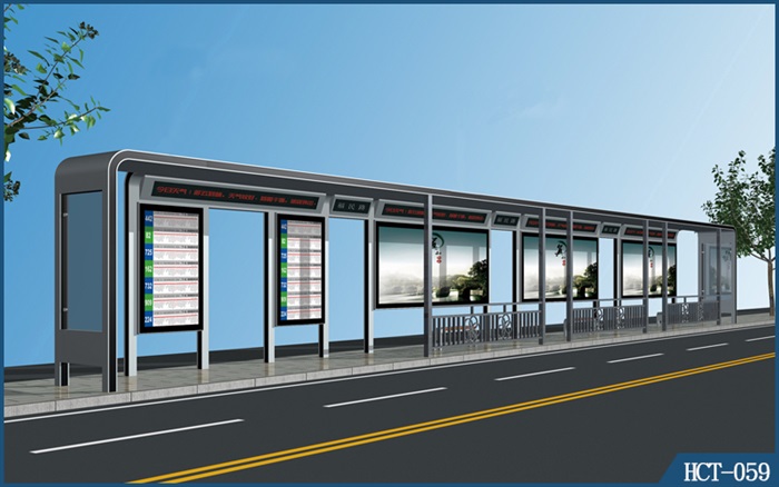 公交候車亭HCT-059