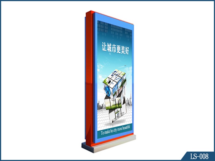 立式燈箱LS-008