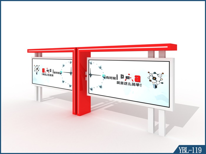 宣傳欄YBL-119