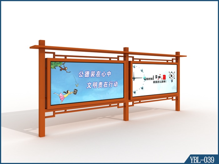 宣傳欄YBL-039