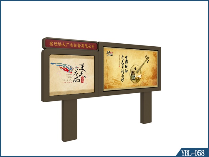 宣傳欄YBL-058