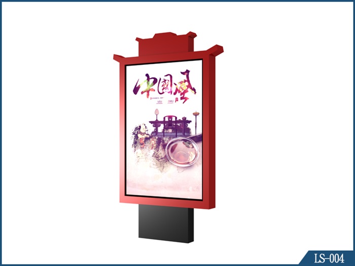 立式燈箱LS-004