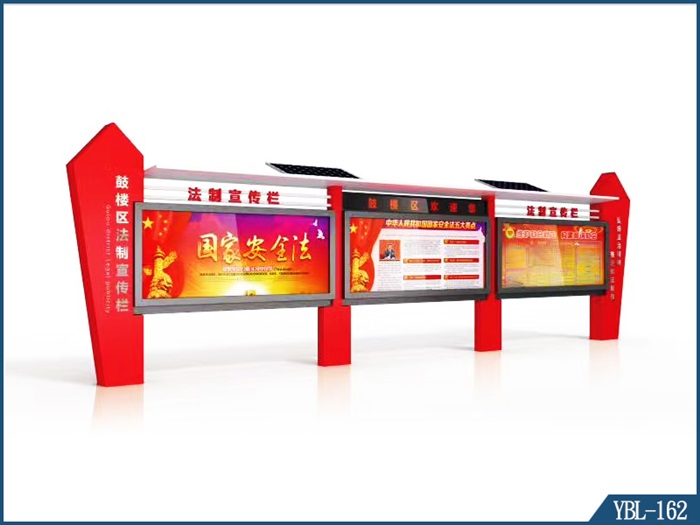 警務宣傳欄YBL-162