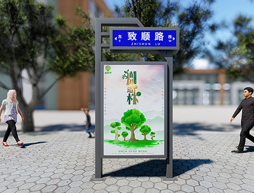 好看的不像實(shí)力派！新款現(xiàn)代風(fēng)格城市路名牌燈箱上新