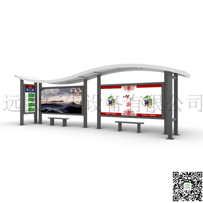 公交候車亭HCT-004