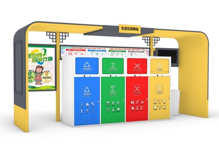  垃圾分類亭 FLT-112