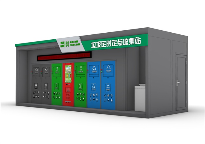 智能垃圾房LJF-103